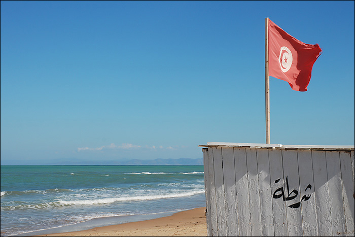 Drapeau Tunisien, Raoued